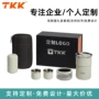 便携小巧新款旅行泡茶杯