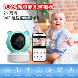 婴儿监护器;监视器