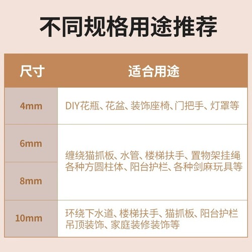 Cat DIY Sword Palma Cat Climbing Frame Special Coarse Rope Scratch-Resistant Cat Scratch Post Cat Scratch Board Nail Sharpening Cat Toy Cat Scratching Basin