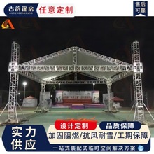 �����̨�������̨����truss�� ̫�����T����푼� ��չ���ú���