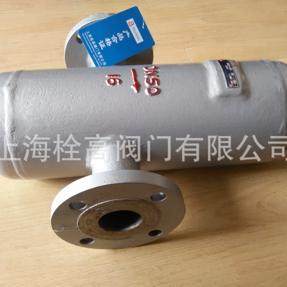 批发 蒸汽专用气液分离器 压缩空气油水分离器 AS7-16C汽水分离器