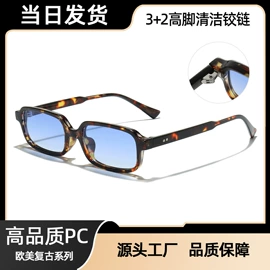 太阳镜;儿童太阳镜;框架眼镜