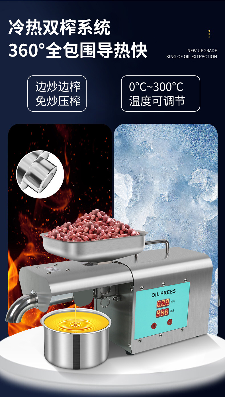 榨油机_04.jpg