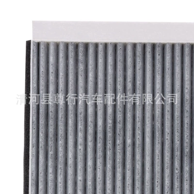 Air conditioning filter Mazda Onksera/13-22 domestic