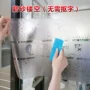 磨砂镂空办公室广告窗贴