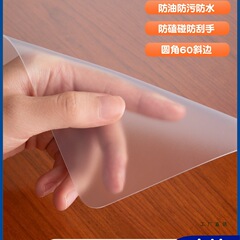 透明硅胶桌垫食品级软玻璃隔热餐桌布防油免洗桌布防烫圆形可定