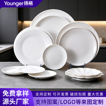 密胺白色圆盘商用酒店自助餐盘快餐盘炒菜盘小吃碟子塑料盘子餐具