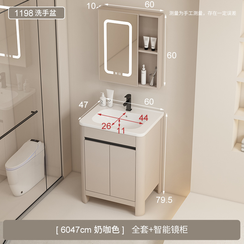 Baño de aire crema gabinete de baño de aluminio espacio combinado cerámica todo en un lavabo tipo piso lavabo gabinete lavabo