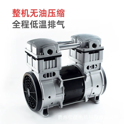 Hava kompressorları Air Compressor Silent Small