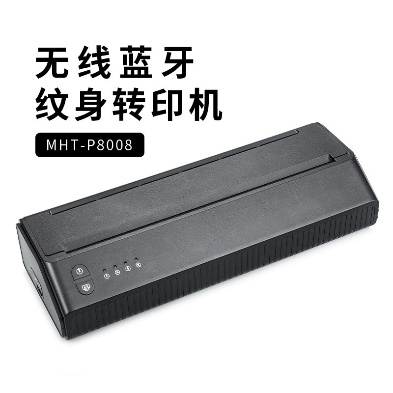 P8008 tattoo wireless Bluetooth transfer machine tattoo copy portable mini thermal transfer machine equipment wholesale P8008 tattoo wireless Bluetooth transfer machine tattoo copy portable mini thermal transfer machine equipment wholesale