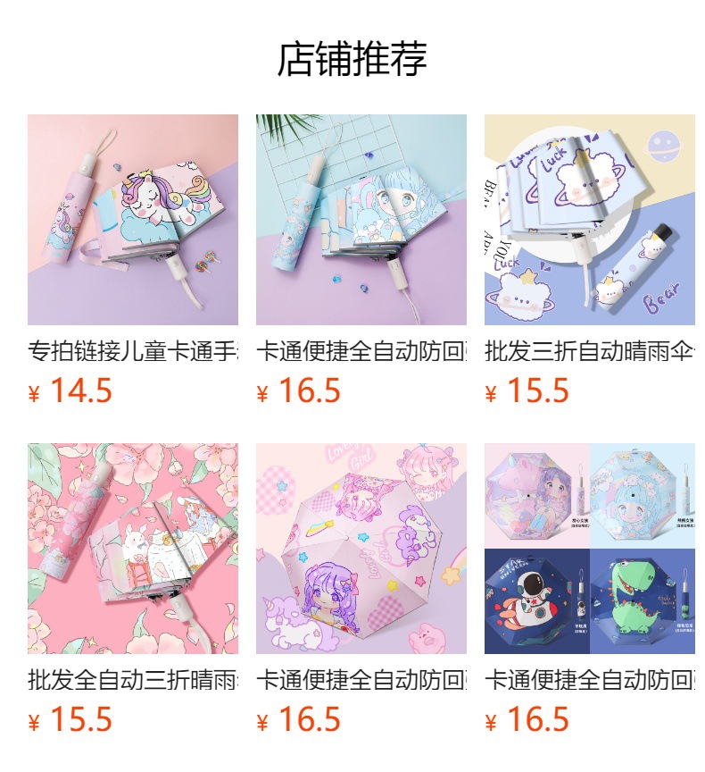 预览状态下无法点击,发布后,可点击跳转到对应的商品页面 gG2cif6jytS1r/S4Pw3jvBbRyFcsUbObANnv