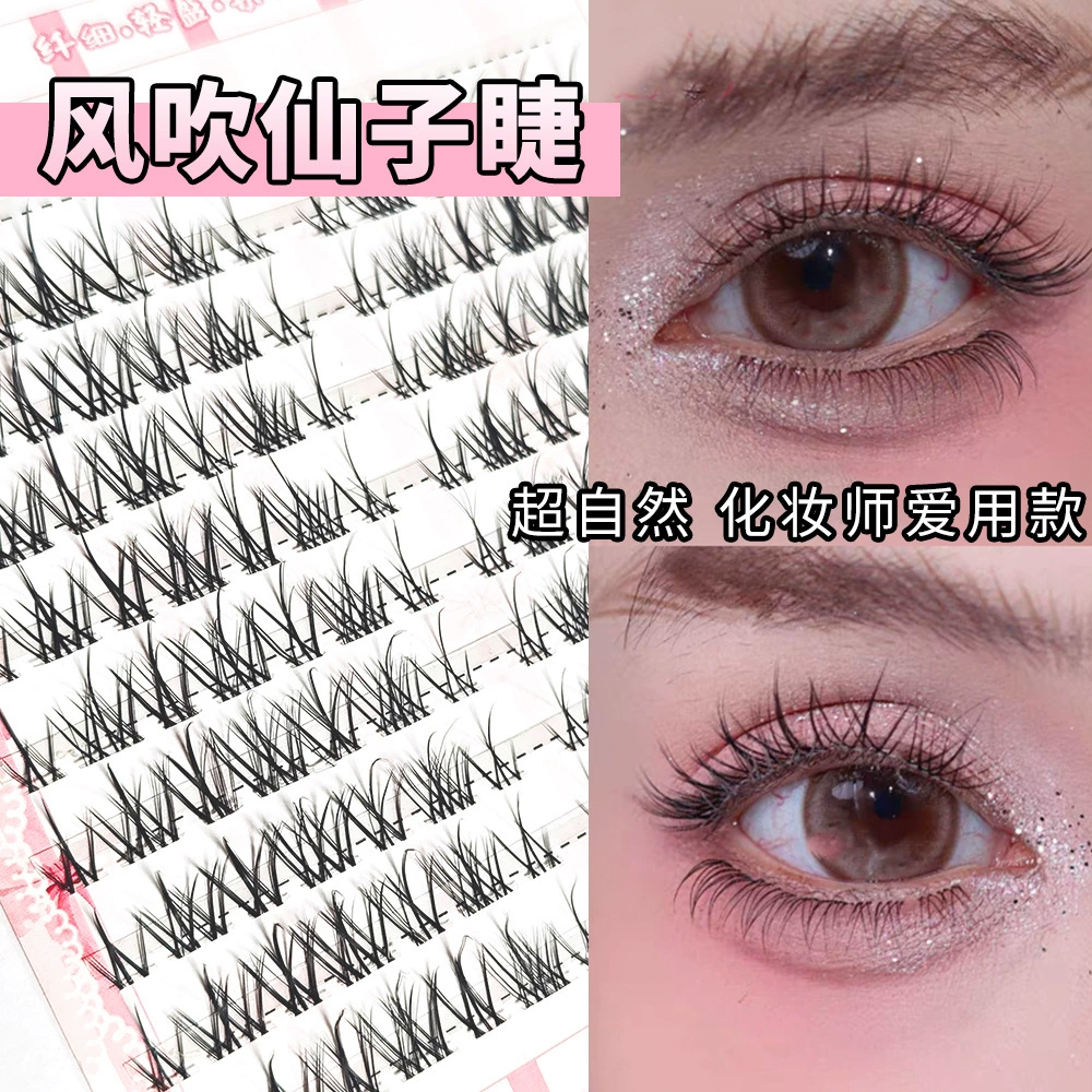 Transparent agile curling short false eyelashes