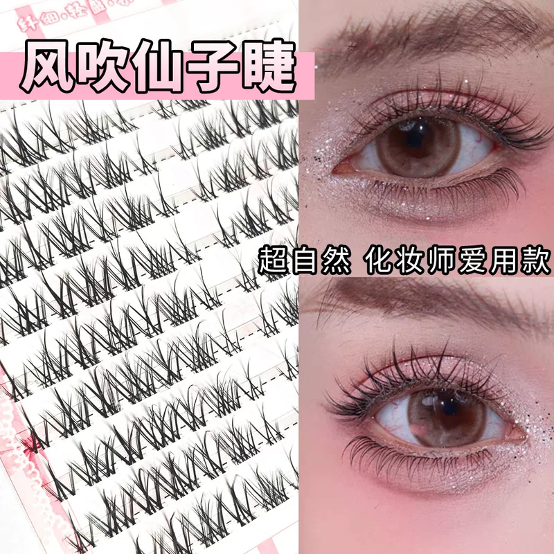 Transparent agile curling short false eyelashes