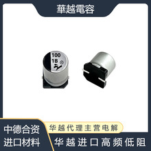 �AԽ�M�ڸ��l����10V100UF 5*5.4 �NƬ늽����