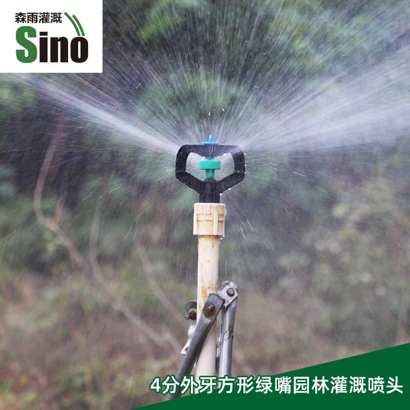 4 dientes de plástico 360 grados rociador de rociador verde de riego de césped agrícola rociador de techo sin impuestos