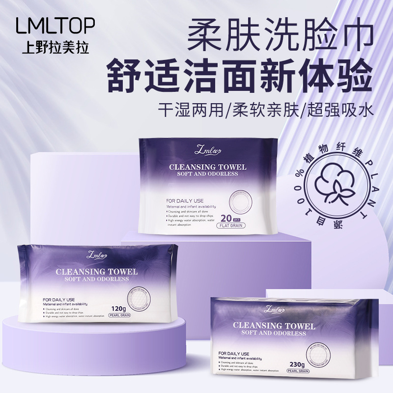 LMLTOP algodón redondo, algodón remover, almohadillas de algodón redondas, oferta internacional exclusiva.