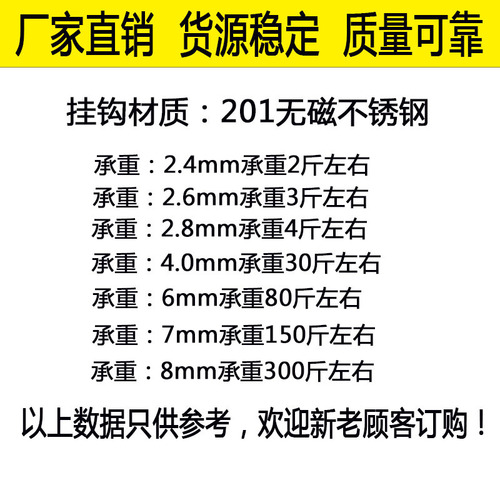 [Factory direct sales] Stainless steel S-type sausage and bacon hook S hook hook thickened and lengthened meat hook