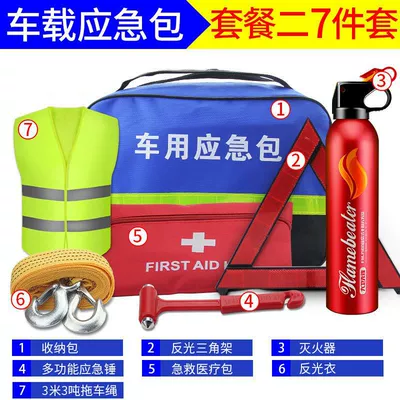 Kempinq və səyahət – car supplies - 7-piece-emergency-kit-water-based-model