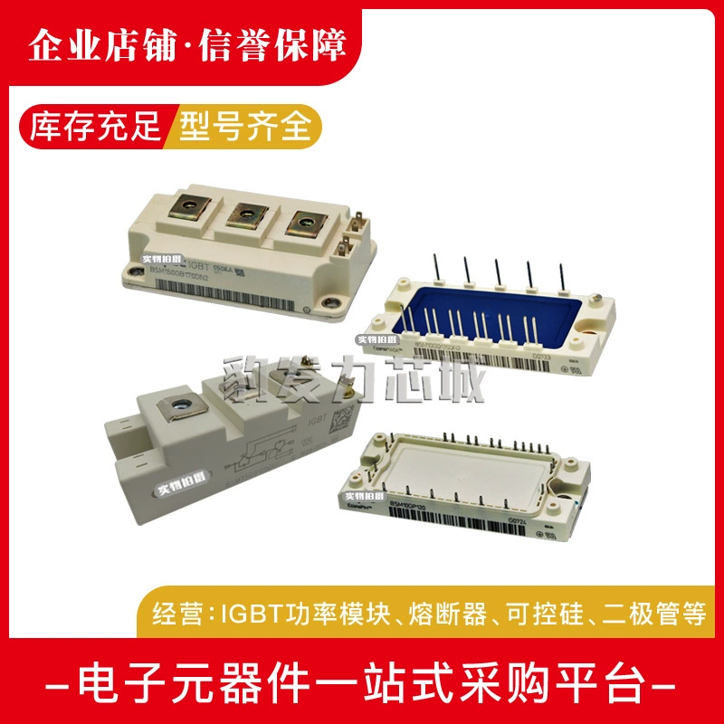 BSM200GA120dn2FS_E3256 BSM200GA120dn2S_E3256 новый IGBT модуль