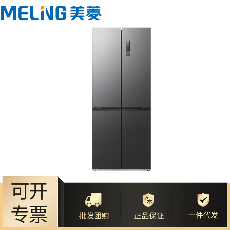 Wholesale Meiling Manufacturer Multi-Door Refrigerator First-Class Energy Efficiency Dual Frequency Conversion Dual Circulation Air-Cooled Frost-Free Bcd-460Wp9Cx
