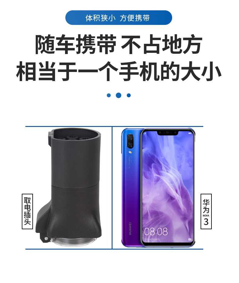 Jingyu Charging Pile for Electrical Appliances, Rv, Electric Vehicles, Electric Motorcycles, Mobile Power Charging Ac Conversion Plug 220V
