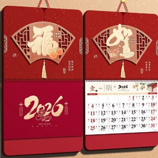 ��v2026���¿��Ї��L�C��ߙn�R�긣��2026���՚v�V�涨�젝ʽ