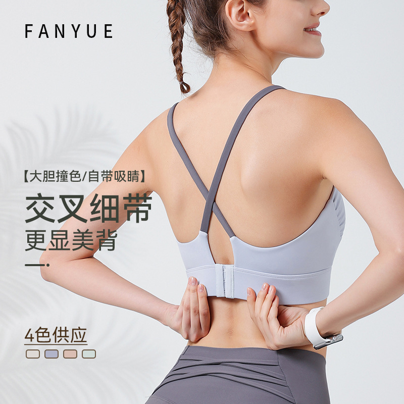 Nuevo sujetador deportivo de verano con un hermoso diseño en la espalda, chaleco de yoga a prueba de golpes, ropa exterior para entrenamiento de Pilates y fitness.