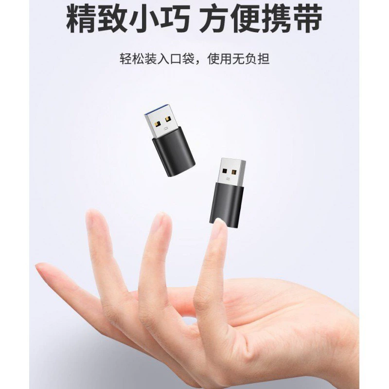 3.0usb адаптер usb к type-c otg адаптер компьютер автомобиль зарядка передача данных