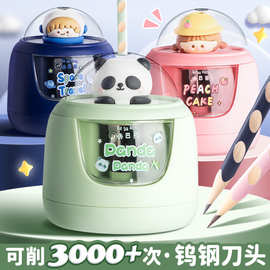 咔巴熊电动削笔刀小学生专用自动卷笔刀幼儿园儿童削笔器钨钢刀片