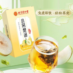 北京同仁堂小吊梨湯調味茶に氷砂糖を入れたシドニーはのどがよくて、煮ないでお茶を入れます。