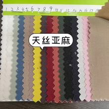 88134��˿����� 180����Ȼ����������ˬ���ᴹ�����¿�װ����
