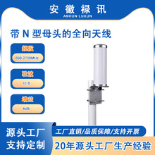 �S��ֱ�N��Ʒ�| 100W 698-2700MHz ȫ���쾀�� N ��ĸ�^�B����