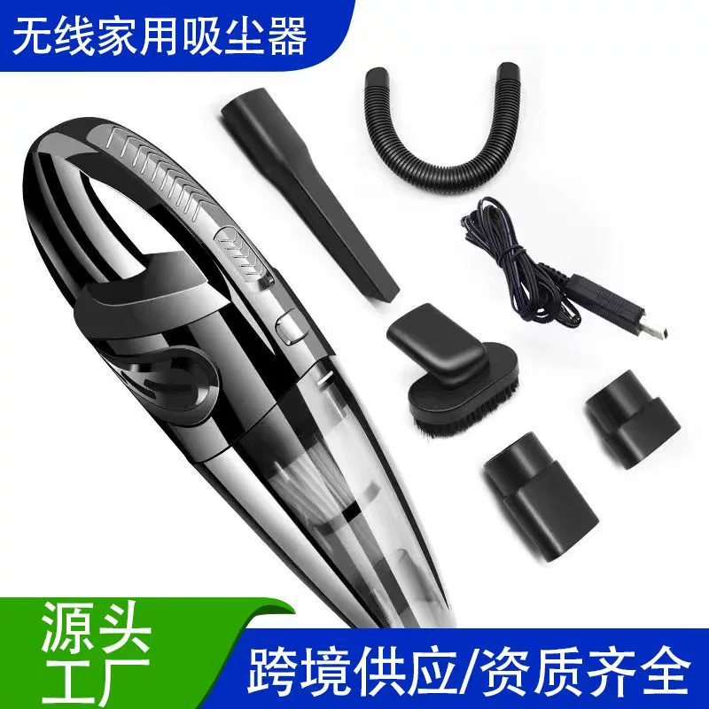 Трансграничный новый автомобильный пылесос Беспроводной Бытовой Пылесос Портативный USB-зарядка ручной небольшой пылесос