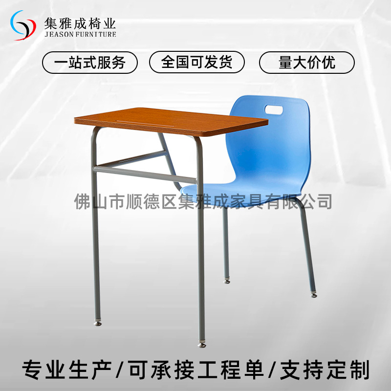Foreign Trade Export One-Piece Single Training Table and Chair with Writing Desk Board Integrated Student Desk and Chair Children's Study Table