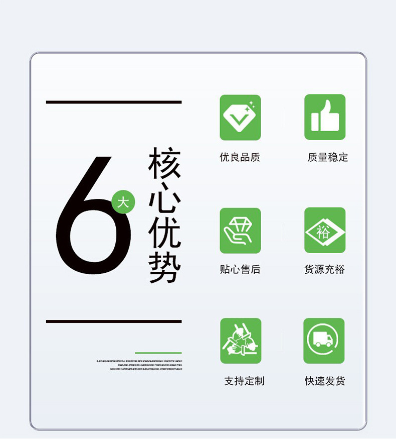 泡沫止浆条详情_01.jpg