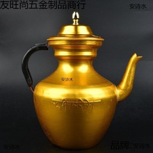 酥油茶壶马奶酒铝茶壶加厚民族特色藏式敬水壶供水壶油壶内蒙古