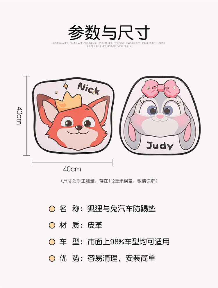 2024 car seat cushion four seasons universal seat back four seasons universal cute cartoon high-end car seat back anti-kick pad