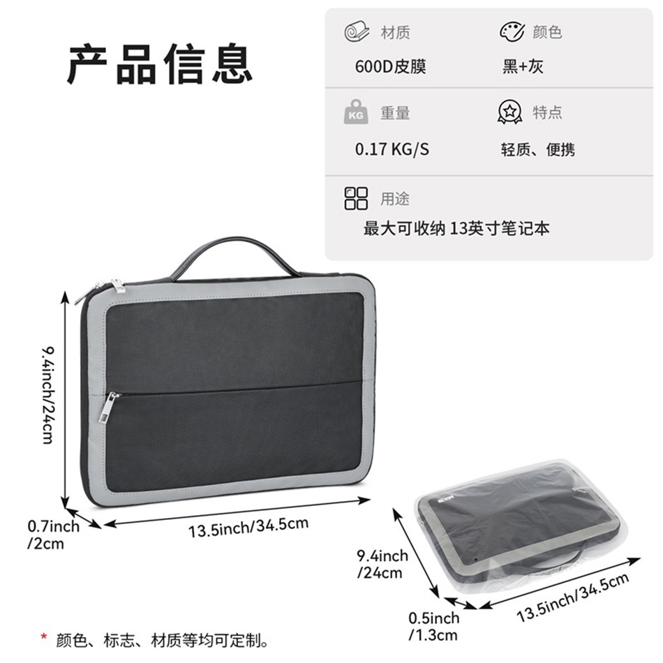 SJ-324电脑包中文01 (1).jpg