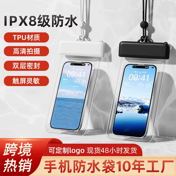Waterproof Mobile Phone Bag with Touch Screen Capability, Diving Case, Swimming Case, Dustproof Bag for Delivery Riders, Waterproof Mobile Phone Case for Hot Springs