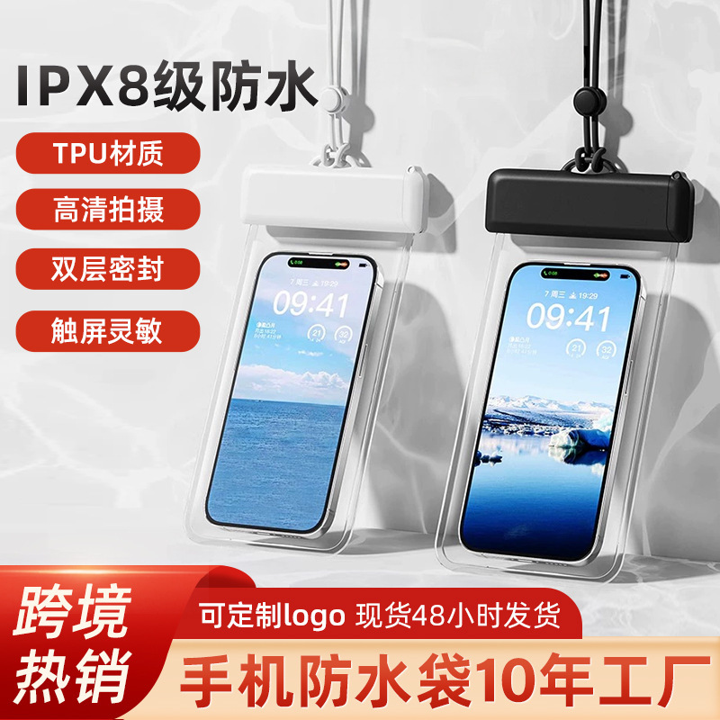 Mobile Phone Waterproof Bag Touch Screen Diving Cover Swimming Takeaway Rider Special Hot Spring Dustproof Bag Waterproof Mobile Phone Cover Mobile Phone Waterproof Bag Touch Screen Diving Cover Swimming Takeaway Rider Special Hot Spring Dustproof Bag Waterproof Mobile Phone Cover