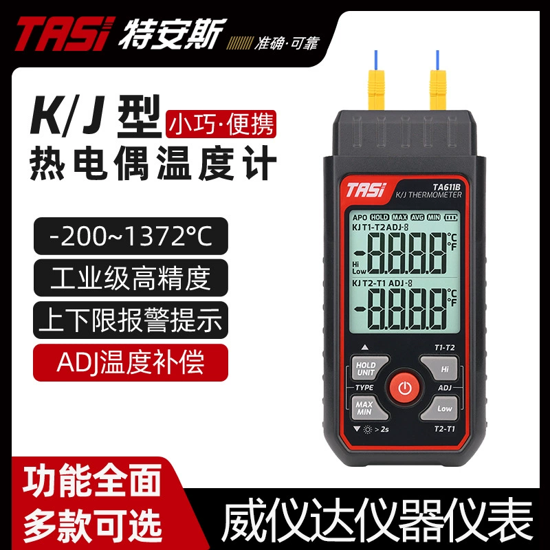 Термопарный термометр K-типа, промышленный Высокоточный контактный зонд, электронный термометр, термометр с поверхностью формы