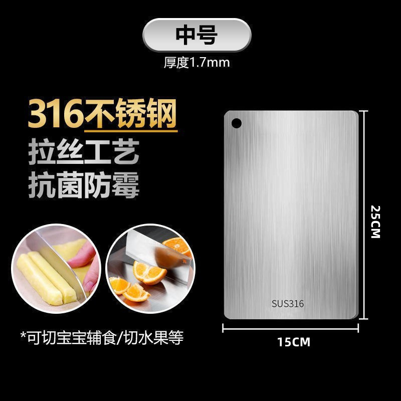 両面ステンレスまな板316業務用家庭用まな板防カビまな板キッチン専用まな板|undefined