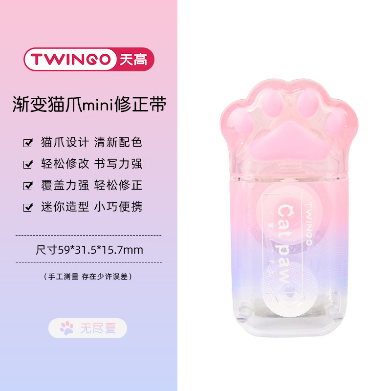 Creativo de color gradiente corregido de garras de gato ins alto valor de 6 metros corregido