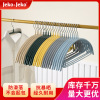 No trace coat hanger non-slip household Bold Airing clothes Shelf Underwear Storage