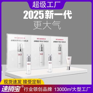 Cross-border Acrylic Display Card Booth Lego Handheld Display Stand Cosmetic Display Desk Counter Storage Rack