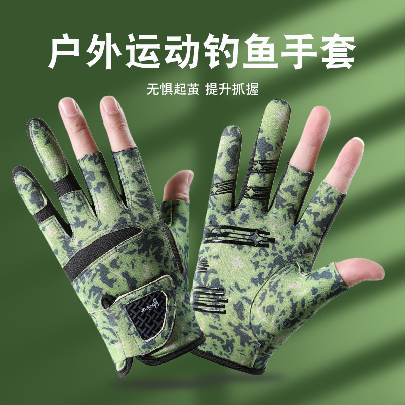 Nuevos guantes de pesca de verano para hombres y mujeres tirar XieLi anti-deslizante transpirable tres dedos fríos guantes de pesca anti-deslizante