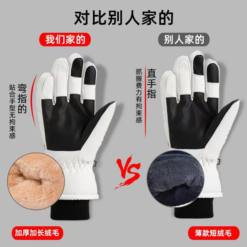 Y8 Ski Gloves for Autumn/Winter, Couples, Men and Women, Cycling, Warm, Fleece-lined, Thick, Touchscreen Support, Sports, Cold-proof, Thick Cotton Gloves