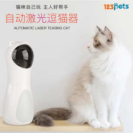 厂家直供小熊激光逗猫器LED红光镭射猫猫智能玩具自动激光逗猫器