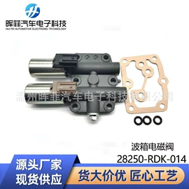 油泵、油嘴;变速器;燃油喷射装置