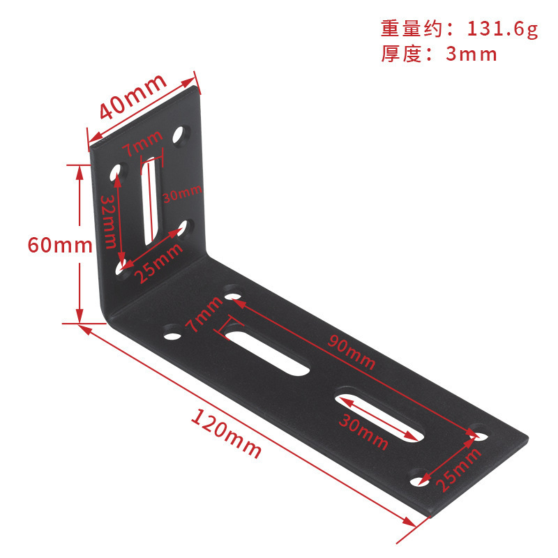 調整可能なコーナーコードは黒いコーナーコードを厚くして90度直角ブラケットの角鉄の板を固定します。
